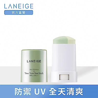 LANEIGE蘭芝 超淨化防禦防曬棒 SPF50+ PA++++