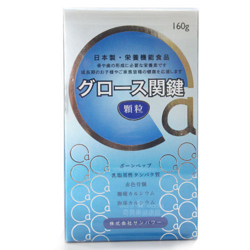 HUA 優高健顆粒 160g【德芳保健藥妝】蛋黃萃取物、紅骨髓素、轉大人