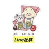 朵多玩具盒玩.扭蛋.一番賞