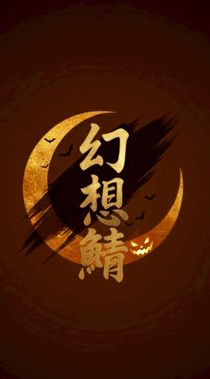 幻想鯖 マイクラjava＆統合版