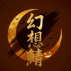 幻想鯖 マイクラjava＆統合版