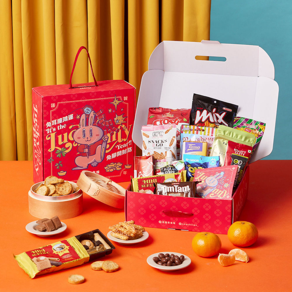 歪國零食嘴 兔年禮盒《Lucky Bunny》異國新年零食箱