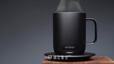 「留住溫度 」Ember 保溫智能陶瓷杯 10月起在AppleStore發售！