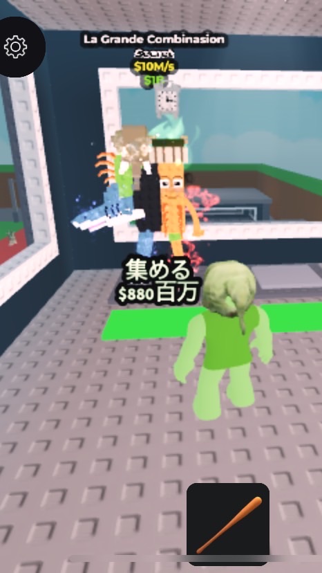 ブレインロットを盗む(配布多め)