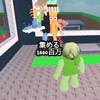 ブレインロットを盗む(配布多め)