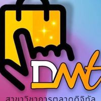 กลุ่มรุ่นพี่66|รุ่นน้อง67