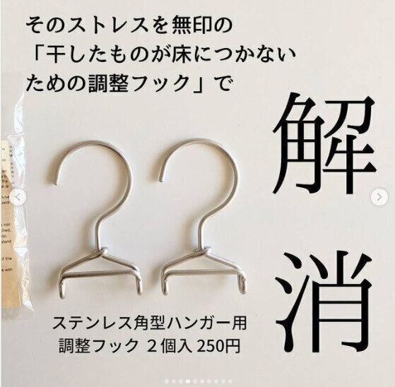 無印良品 Snsで大注目を浴びている新アイテム