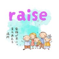 raise☆パパの応援団