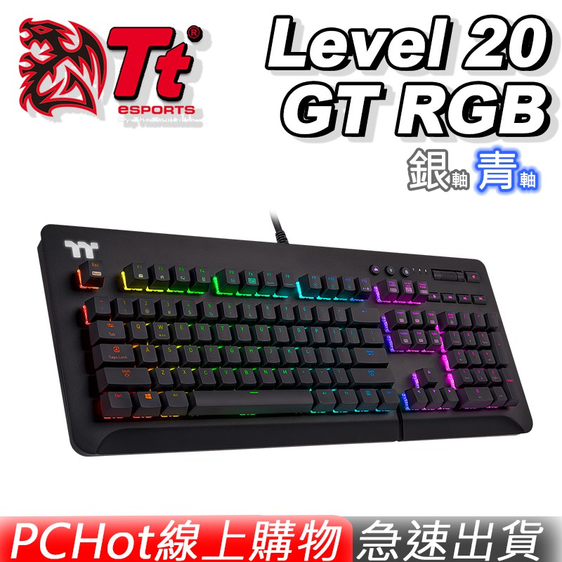 親愛的顧客您好✅本店為各品牌原廠授權經銷商✅原廠授權、急速出貨⚡▶️產品介紹搭載TT Premium iTake遊戲引擎 - 通過最新的電競鍵盤軟體可自訂燈光效果, 單鍵功能或巨集錄製, 同步所有支援