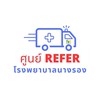 ศูนย์ REFER โรงพยาบาลนางรอง