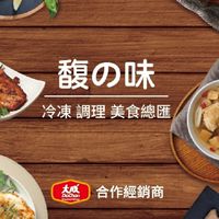 【馥の味】