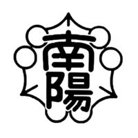 南陽中2003年卒⭐︎同窓会