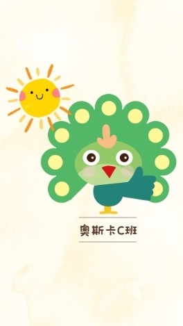 114學年-(OC)-奧斯卡C班
