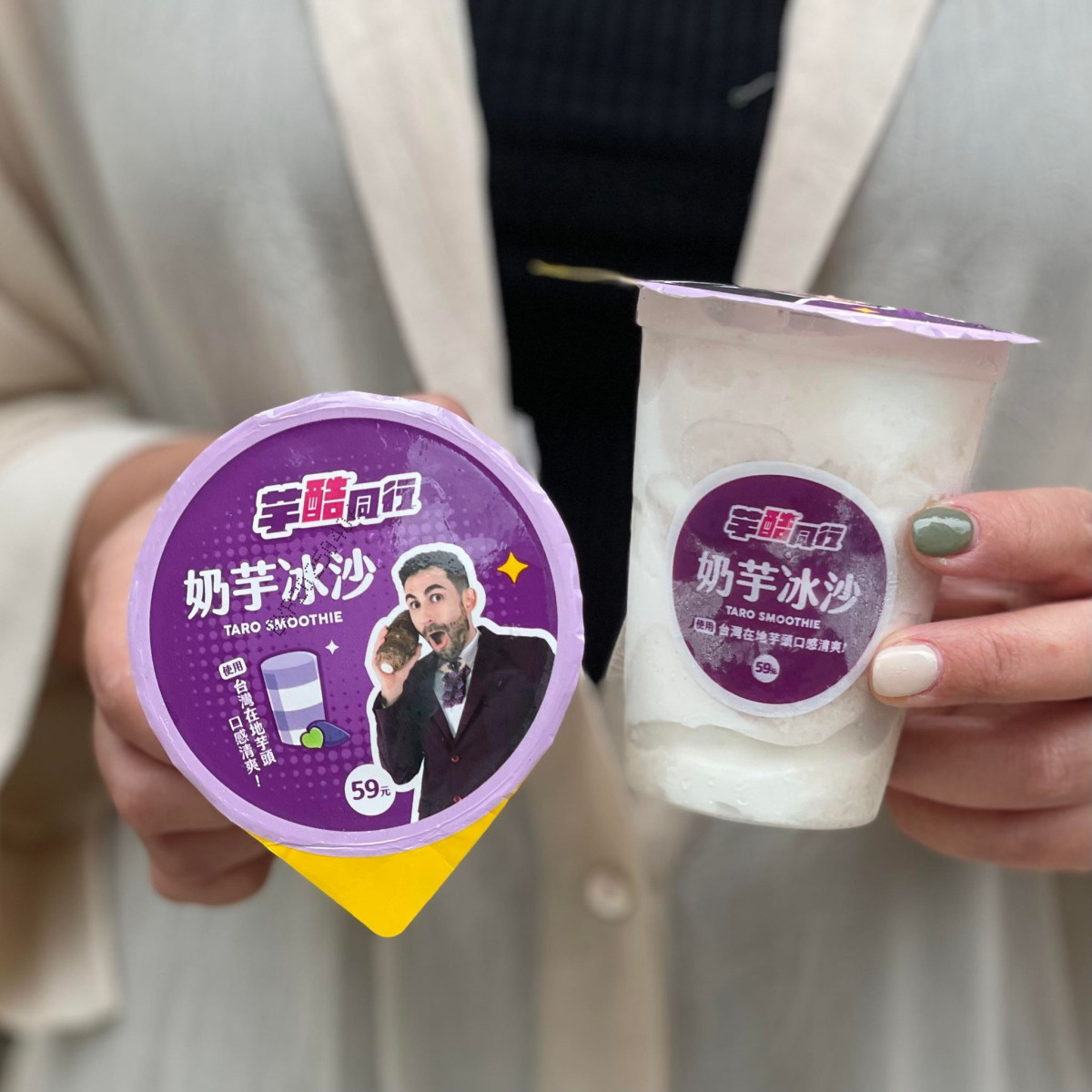 7-11「冰品博覽會」新品