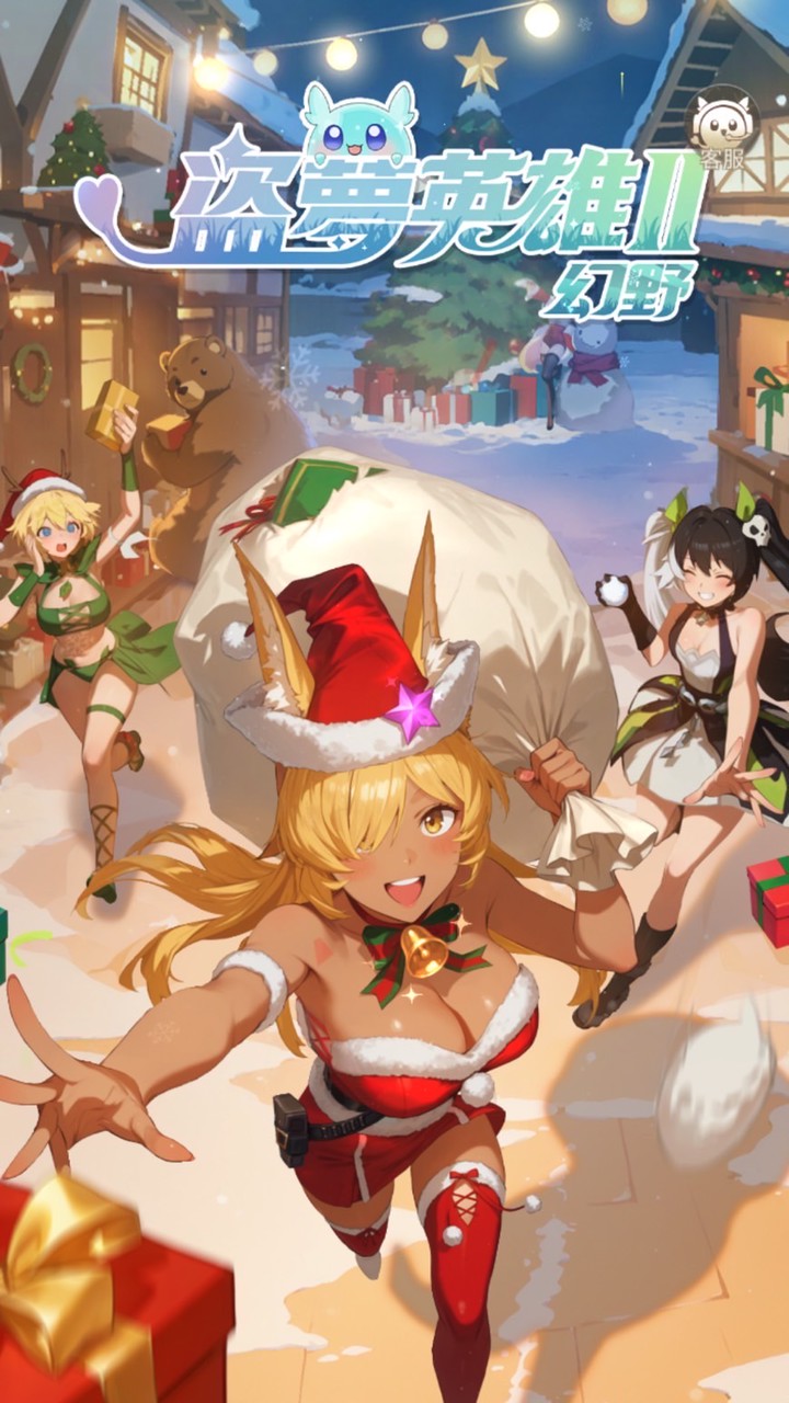 盜夢英雄2幻野-S22服  月落風華