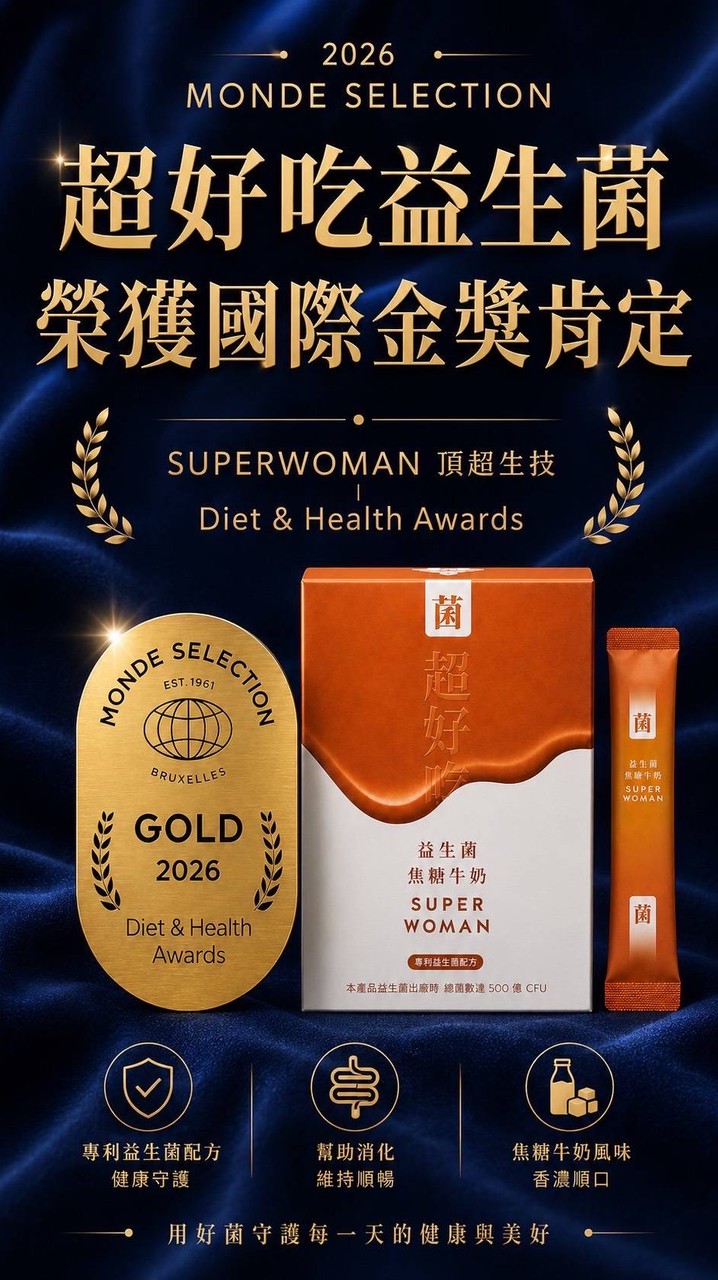 金智妍-健康體重管理陪跑群