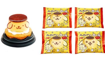 少女心噴發！日本推出超 Q 萌布丁狗造型甜點 網友：「可愛到根本捨不得吃！」