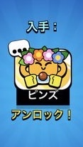 Buddies ブロスタ