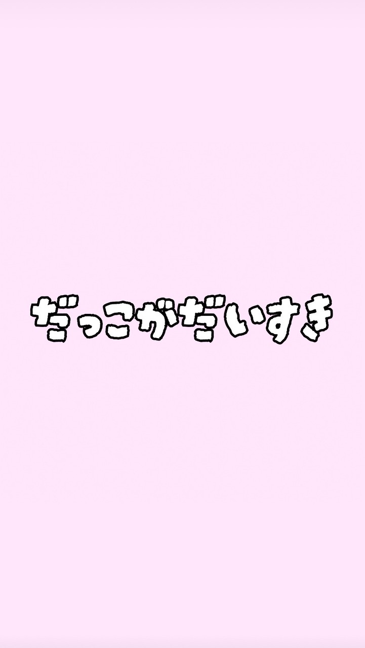 抱っこ隊【東京】