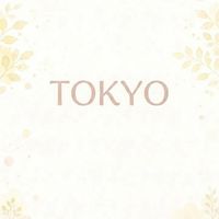 抱っこ隊【東京】