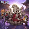 無盡輪迴-殺很大