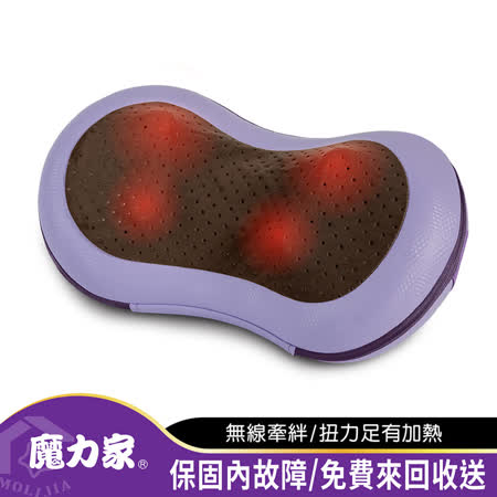 無線/有線 雙模式智能轉換，充電中也能使用 U型3D貼合設計，勁道推揉深度按摩 強勁DC馬達，仿真人手感輕柔重捏 無線使用隨身帶著走，走到哪按到哪