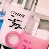 フッ軽２４３４Ｄ！