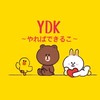 【LINEレンジャー】YDＫ ギルドメンバー募集部屋