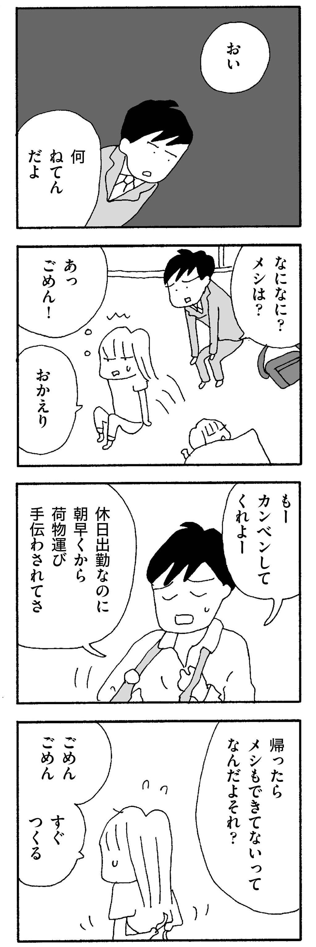 シナモロールが2年ぶり3度目の1位に 振り返りコメントも到着 サンリオキャラクター大賞