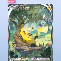 Pokemon TCG 寶可夢卡牌討論群