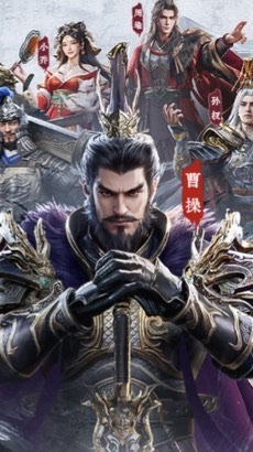 三國群英傳：策定九州 綜合聊天群 #SGL遊戲