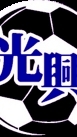 113光興向陽廣場