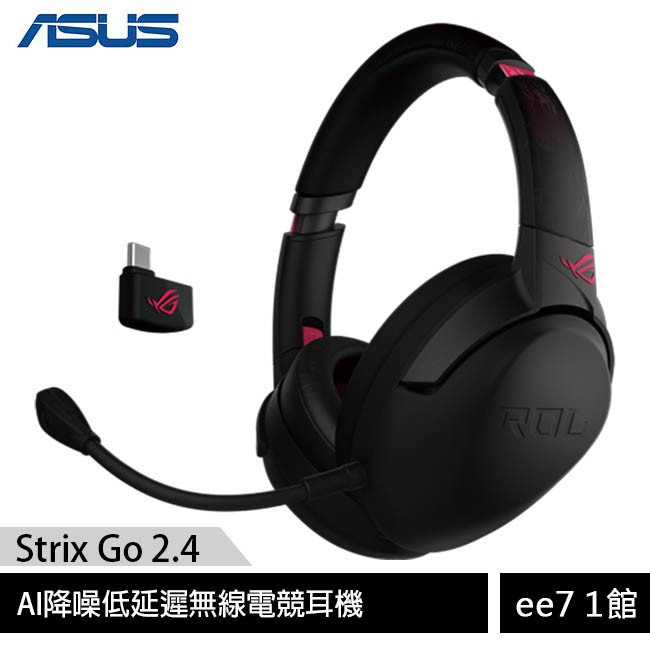 ASUS ROG Strix Go 2.4 【AI降噪】低延遲無線電競耳機 [ee7-1]【商品特色】 #AI降噪 #低延遲 #USB-C #2.4 GHz #無線電競耳機極輕量設計/渾厚低音最佳化附
