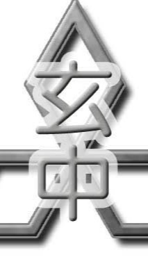 玄洋中学校同窓会