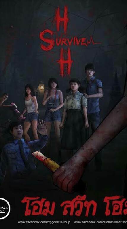 Home Sweet Home : Game (official group)