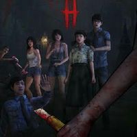 Home Sweet Home : Game (official group)