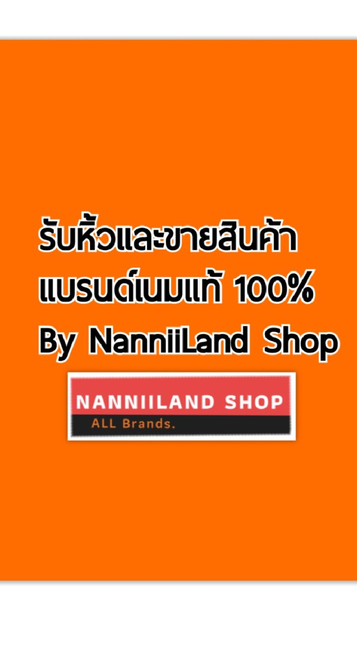 1NANNii™หิ้ว+ขาย ของSale💯のオープンチャット