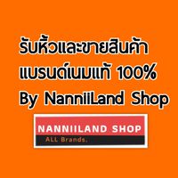 1NANNiiLANDหิ้ว+ขายแบรนด์Saleแท้💯%
