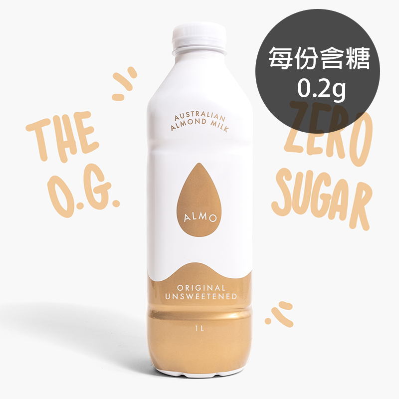 ．每份 含糖 0.2 g｜熱量 28 kcal｜碳水 0.2 g．無添加糖、乳糖、麩質．全素可食，100%澳洲製造 【2016墨爾本國際咖啡展冠軍】每罐富含40顆杏仁，散發濃郁堅果香氣。可搭配咖啡一起