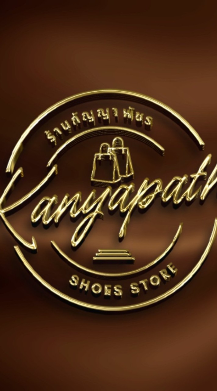 ร้าน​กัญญาพัชร​ กาฬสินธุ์​ รองเท้าบูท รองเท้าแตะ​ ตัวแทนขาย