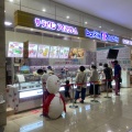 実際訪問したユーザーが直接撮影して投稿した青山町アイスクリームサーティワンアイスクリーム ゆめタウン徳山店の写真