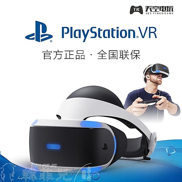 下標免運 支持外島派送 可開髮票