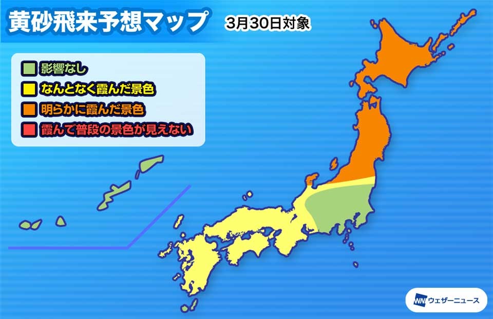 黄砂予想 北日本や西日本で観測中 明日にかけ注意