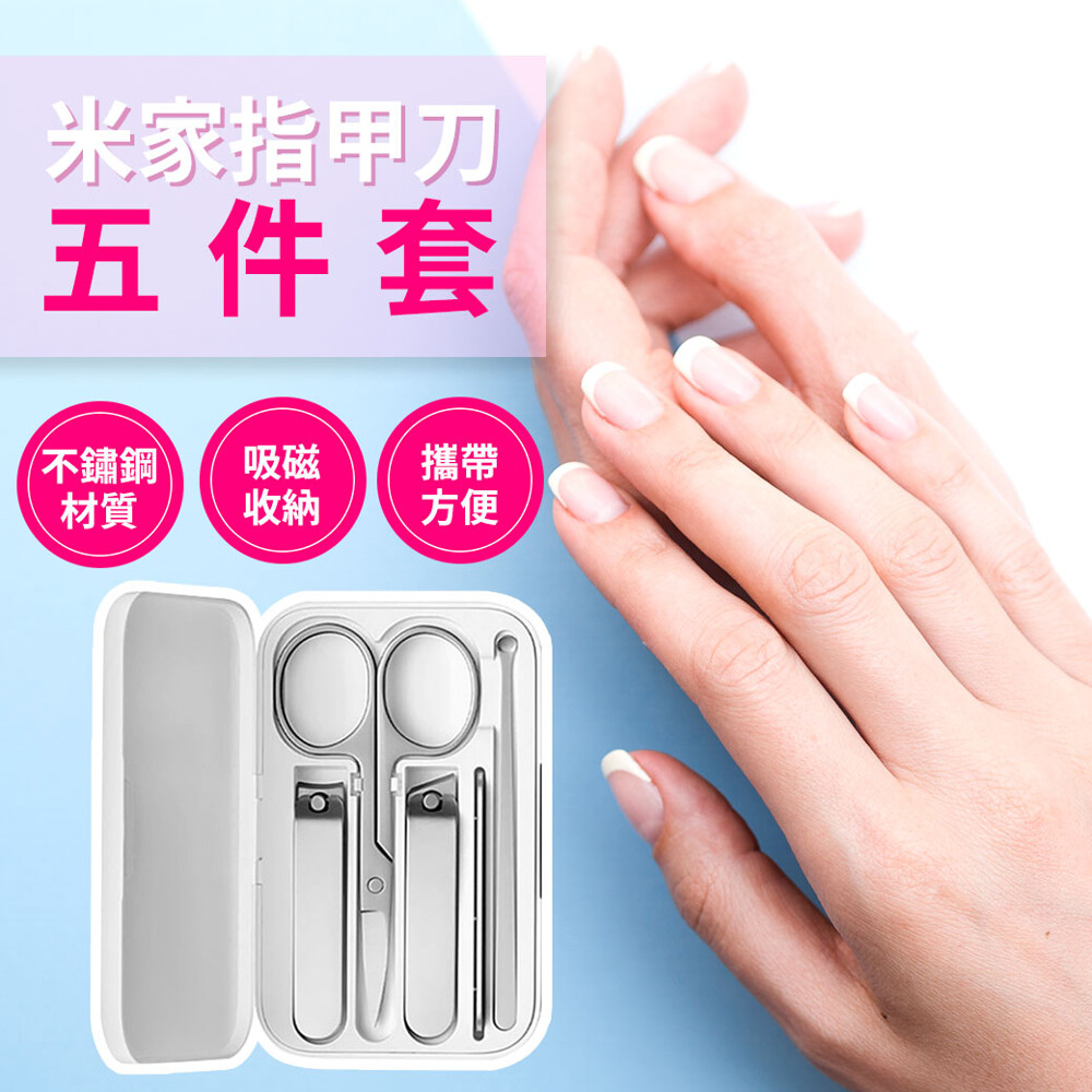 商品介紹 高品質不銹鋼 磁吸收納 簡潔五件套 隨身便攜 輕巧多用 商品規格 產品尺寸104x65mm 注意事項 七天猶豫期並非七天試用期使用過的商品無法退貨您所退回的商品及商品包裝必須是全新完整無任何