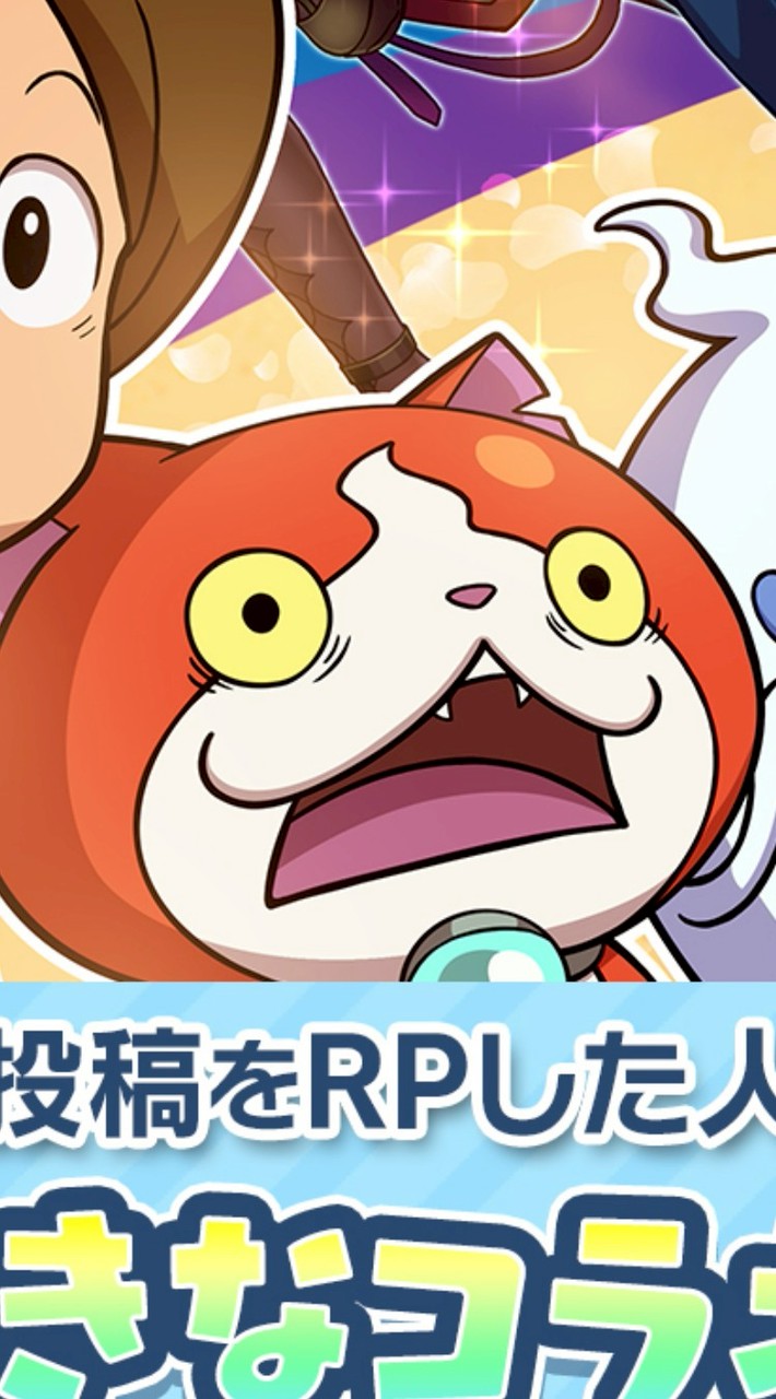 ぷにぷにお助け&雑談おはゴル頑張って行こう!