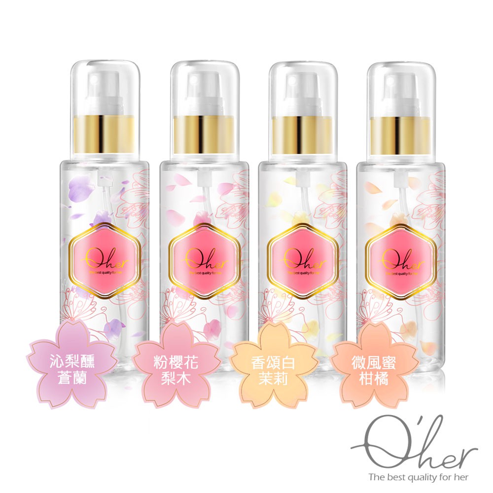 Q'her植感 微醺櫻花香氛噴霧100ml (四款香味任選) 【IG網紅推薦爆款】