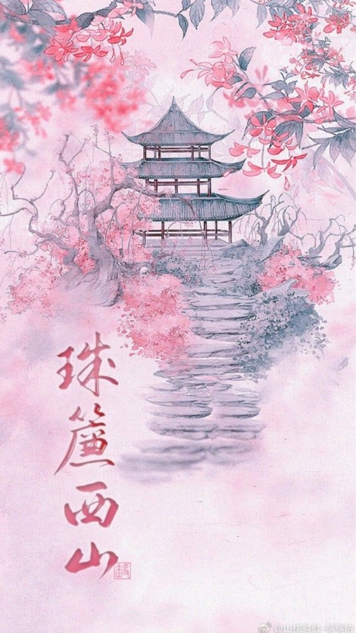 ❧❀ Yǒnglè ❀❧