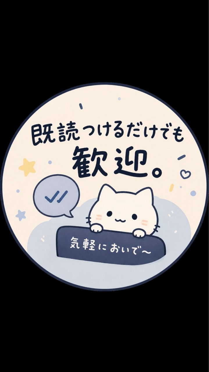 自分の自慢話、武勇伝‼　愚痴でも👍👍