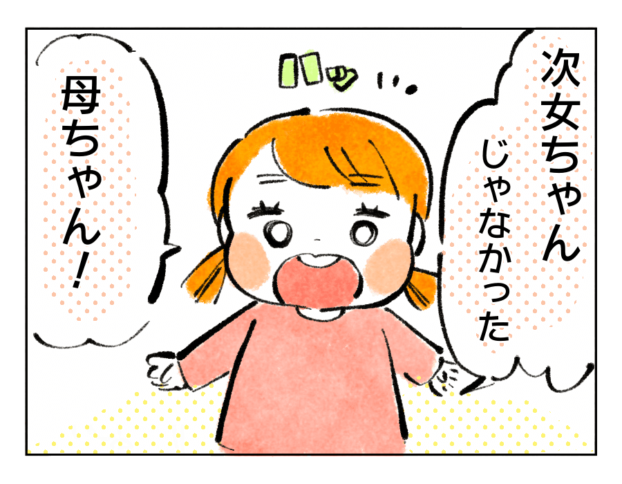 ママの耳を触りながら寝る子 どうしたら止めさせられますか