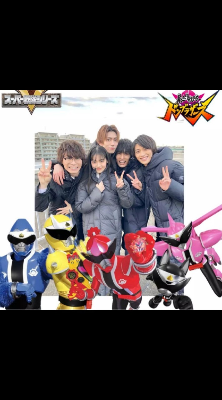 暴太郎戦隊ドンブラザーズ好きや見てる人集まれー